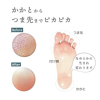 Amazon.co.jp: 【ビタットジャパン公式】【ガラス製かかと削り